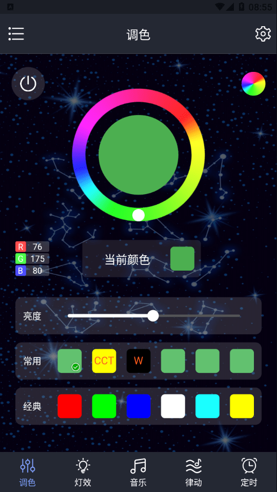 dragon rgb软件下载
