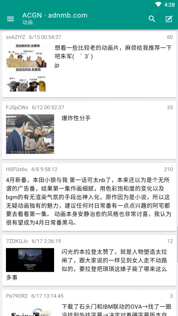 ACGN社区最新版下载