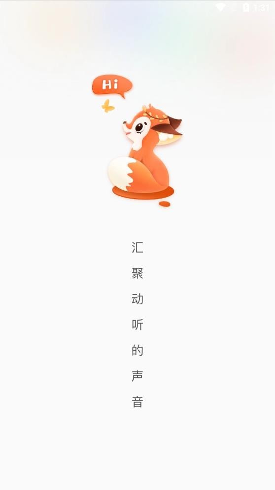 Kiss星球安卓版下载最新版