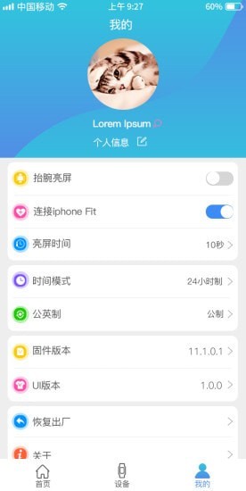 FunKeep软件下载下载