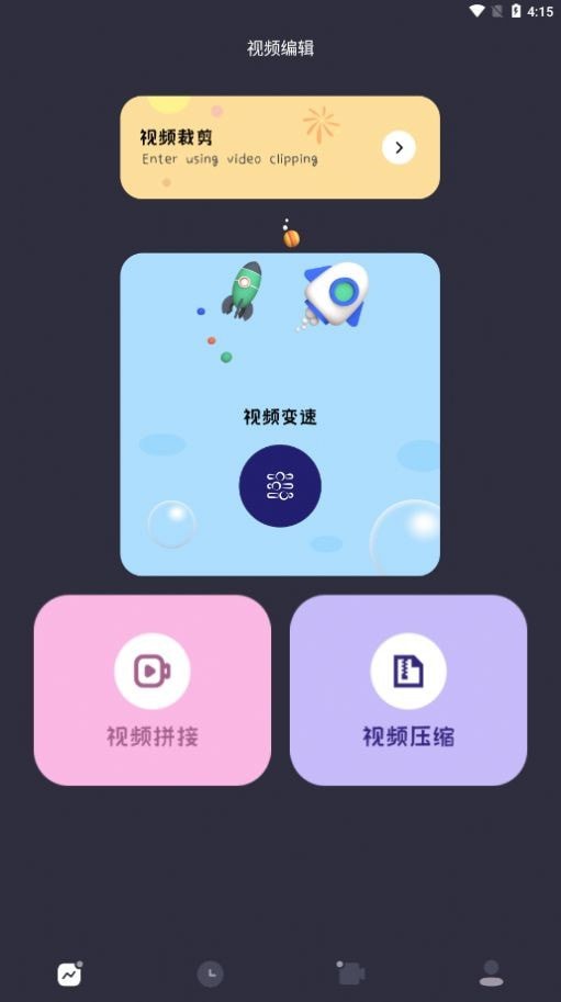 promovie安卓版下载