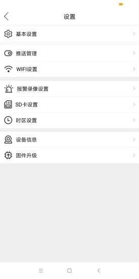 mycam手机版下载最新版