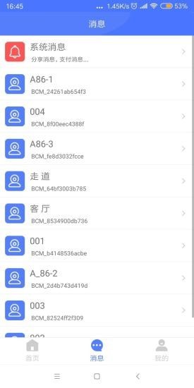 mycam手机版下载下载