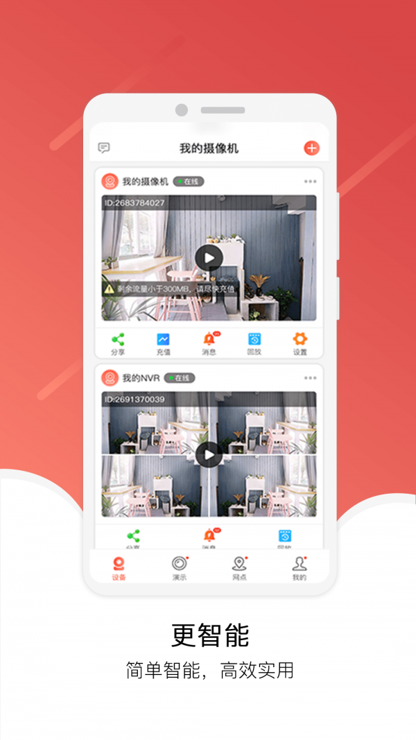 Juancloud下载安装最新版