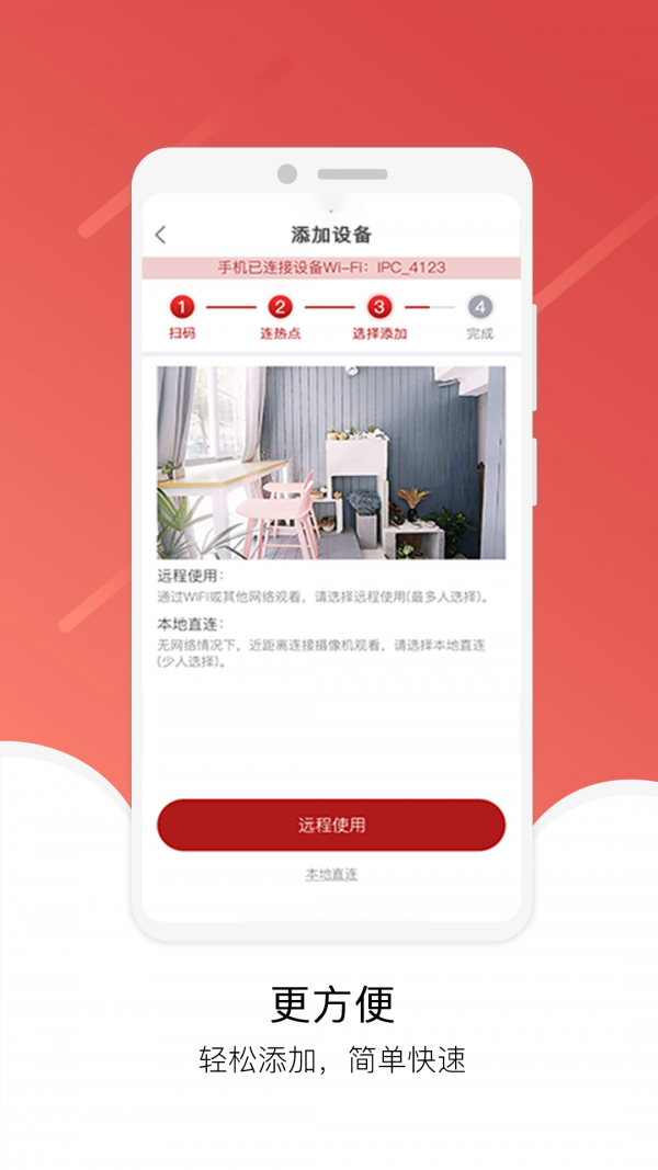Juancloud下载安装