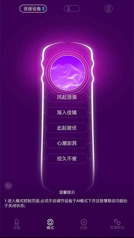 超时空恋人安卓版下载下载