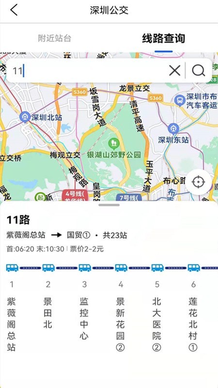 奥维3d地图安卓版下载下载