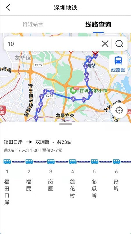奥维3d地图安卓版下载最新版
