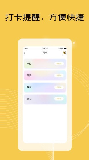 TiuTiu手机版下载最新版