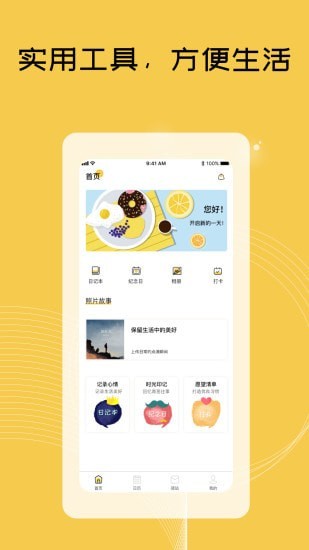 TiuTiu手机版下载