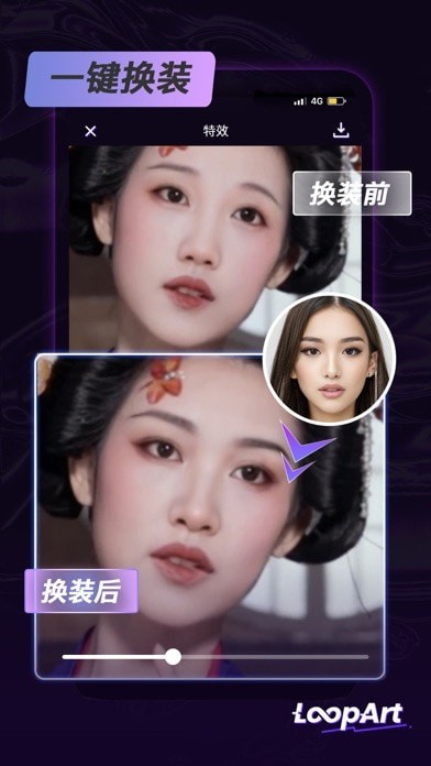 loopart特效相机下载下载