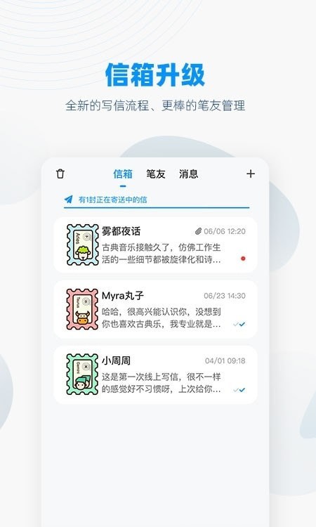 Slowchat下载2022安卓最新版下载