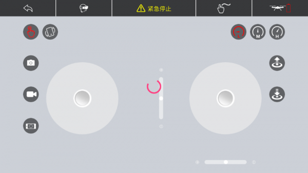 rc drone无人机软件下载最新版