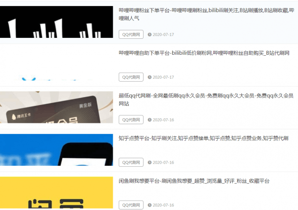 ks业务下单平台app下载下载