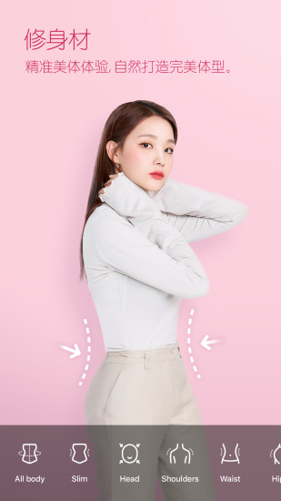 b612咔叽美颜相机下载