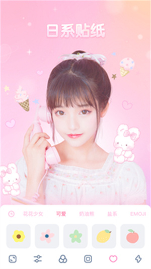 girlscam软件免费版下载最新版