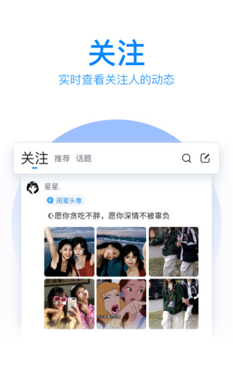 qq输入法下载安装2022最新版最新版