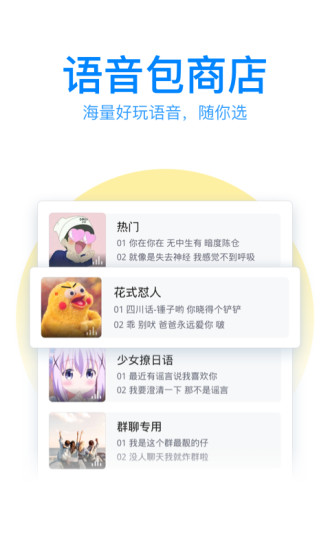 qq输入法下载安装2022最新版下载