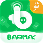 barmak输入法下载2022最新版