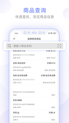 MTag软件手机版下载最新版