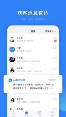 百应宝app下载最新版最新版
