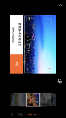 hohempro最新版下载