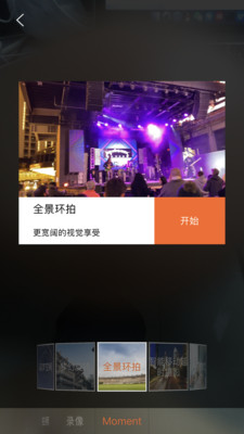 hohempro最新版下载下载