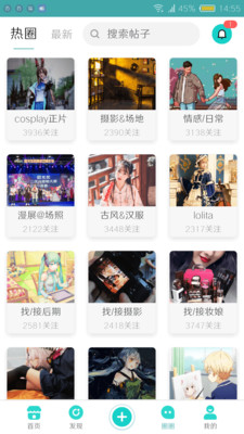 C次元安卓版下载