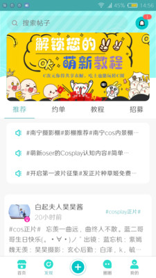 C次元安卓版下载最新版