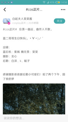 C次元安卓版下载下载