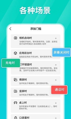 Tap连点器下载2022安卓最新版最新版