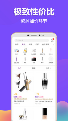 必要商城软件下载下载