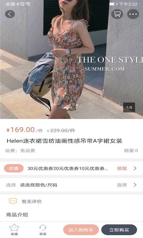 ie优品最新版下载下载