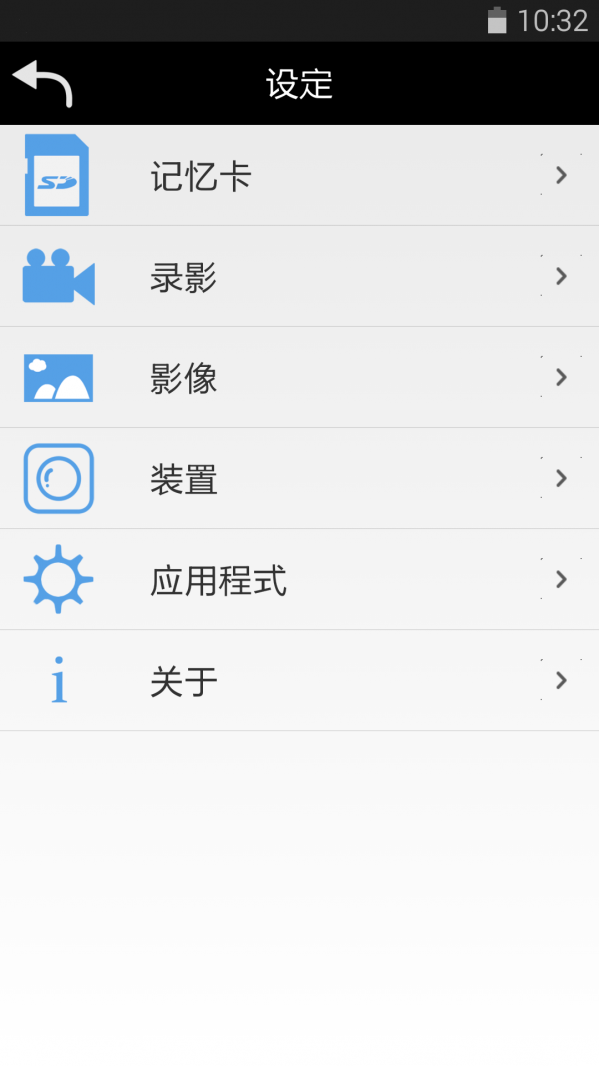vcam安卓版下载最新版