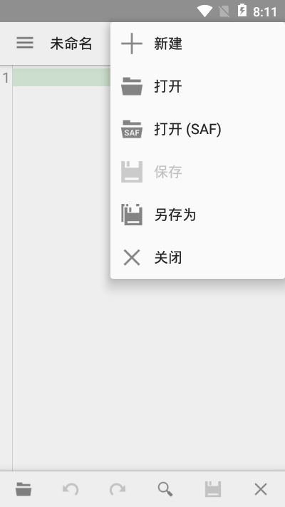 quickedit高级版下载