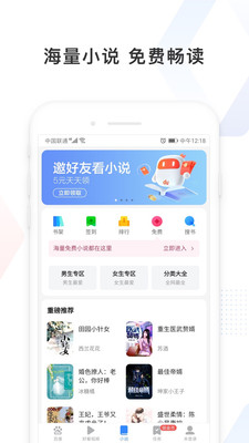 百度极速版安卓版下载下载
