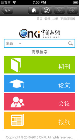 cajviewer阅读器手机版下载下载