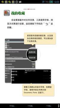 cajviewer阅读器手机版下载最新版