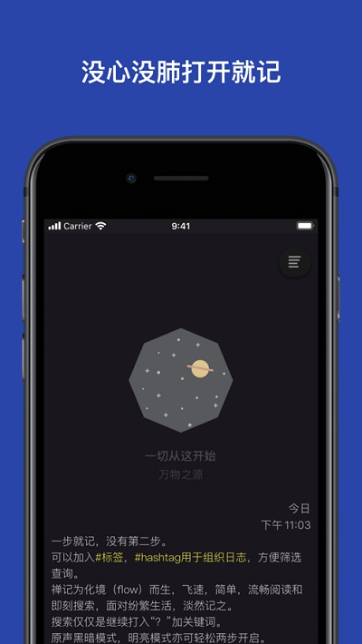 ZenJournal线性记录下载下载