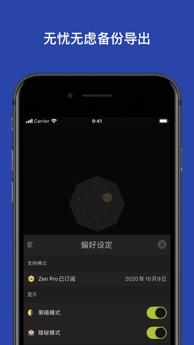 ZenJournal线性记录下载最新版