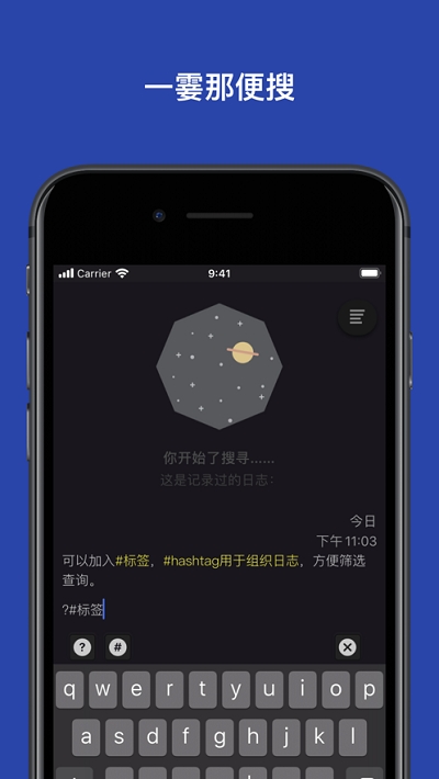 ZenJournal线性记录下载