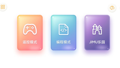 jimugo探索版下载