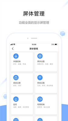 viplexhandy连接终端下载下载