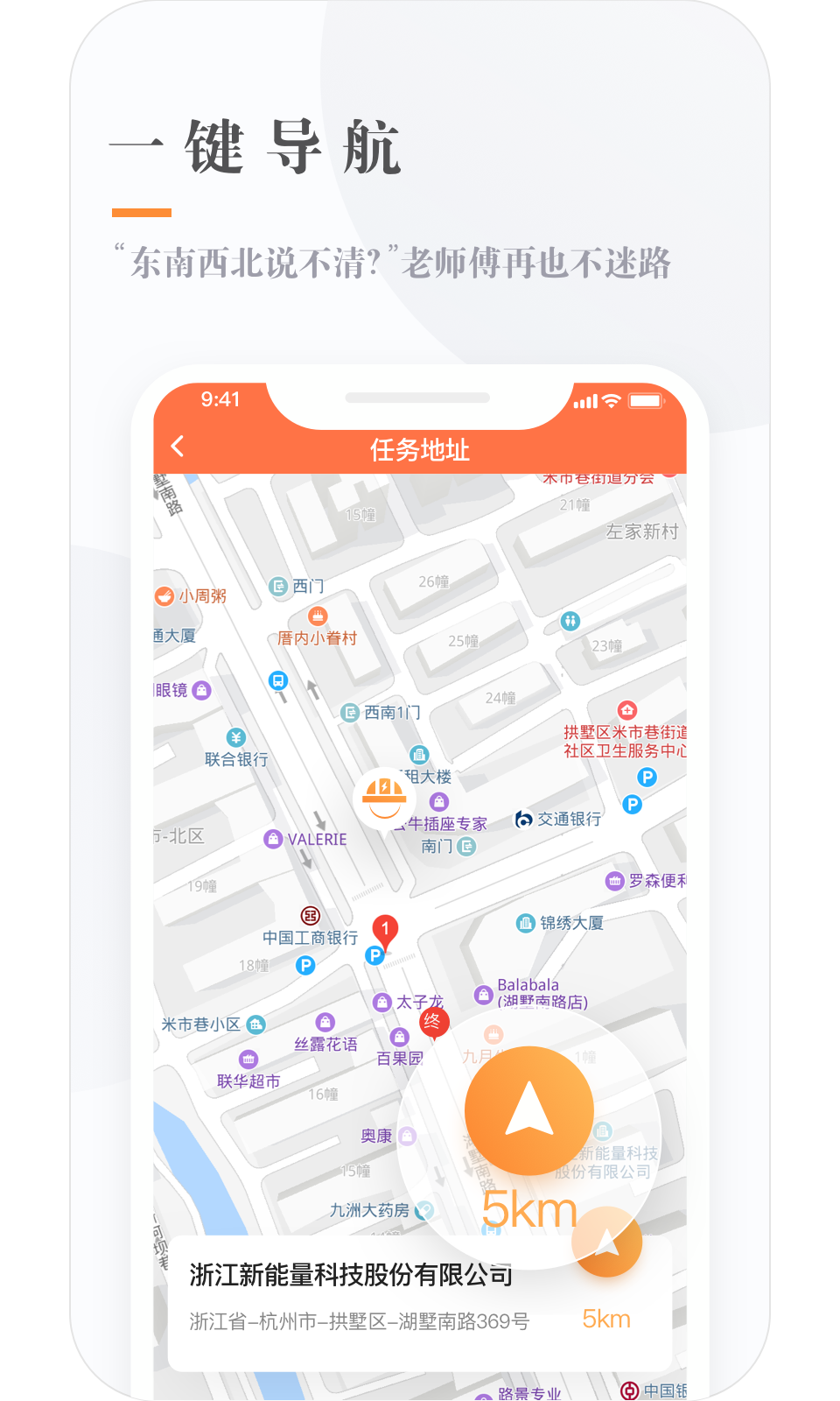 e电工下载2022安卓最新版最新版