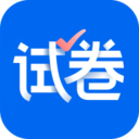 爱作业试卷宝免费下载