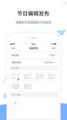 viplexhandy连接终端下载最新版