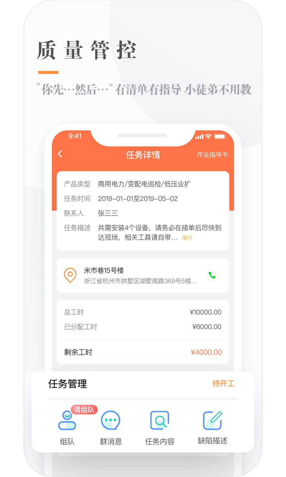 e电工下载2022安卓最新版下载