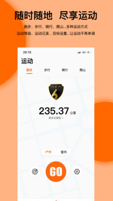 Mibro Fit下载2022安卓最新版最新版