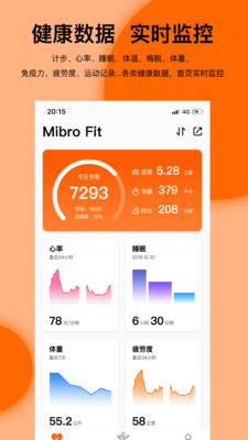 Mibro Fit下载2022安卓最新版