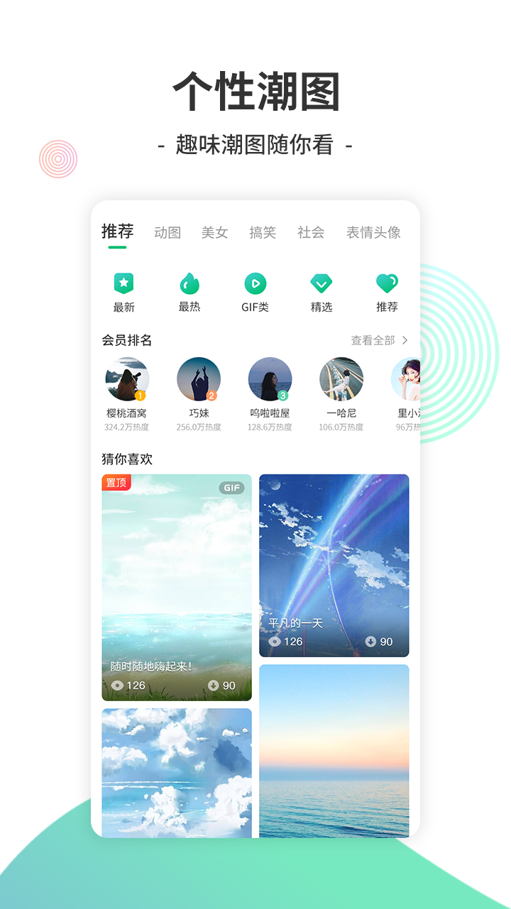 y2002电音旧版本最新版